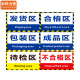 
Zhonghuan Li'an Factory zoning signs workshop warehouse floor classification instructions stickers can be customized area sign stickers [Customized size content contact customer service] MYN9767
