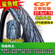 Zhengxin Tire Bicycle Tire 27.5 External Tire Mountain Bike Road Vehicle Inner Tire 27.5x1.95 Chaoyang External Tire