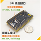 STM32H723ZGT6 Правление развития STM32 Системная плата STM32H723 Совет по обучению системной платы.