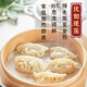 CP正大 玉米蔬菜猪肉蒸饺 690g 30只装 饺子 水饺 煎饺  早餐
