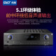 先科(SAST) K20功放机家用5.1家庭影院功放 大功率专业卡拉ok音响数字AV重低音蓝牙功放 K20光纤同轴版-无损解码