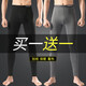 Hot-selling hot-selling men's thermal pants Antarctic Slim Pants Constant Temperature Heating Autumn and Winter Wool Pants Leggings Long-johns Long trousers with velvet and thickening buy 1 get 1 free black + dark gray 3XL suitable for 160-180 Jin Jin equals 0.5 kg Free shipping insurance