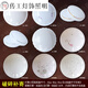 Junmo ceiling lampshade shell cover round acrylic bedroom pvc plastic LED lamp accessories seat without light source white PVC all white-cover 24.5cm