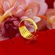 Green gold ring for women ins wedding tax-free 24K pure gold 9999 gold live imitation gold color adjustable gold ring 0.01g five-line ring