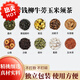 Grün Qianliu Burdock Mais Rasiertee Maulbeerblatt Cassia Samen Hawthorn Seabuckthorn Lotus Blatt Pueraria Wurzel Wurzel Chrysanthemen Grün Qianliu Burdock Mais -Rave -Rasiertee *5 Packung