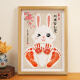 Wiayunuo one-year-old hand and foot prints, zodiac rabbit souvenir, full-month baby hand and foot prints, newborn baby's 100-day hand and foot prints, calligraphy and painting, default style - A4 wood grain frame - peace and joy - Dongru
