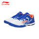 Li Ning (li-NING) table tennis shoes, badminton shoes, Zhanlong professional competition training shoes, wear-resistant and non-slip 42