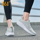 361 Chaussures masculines 2025 Nouvelles chaussures de sport Mesh pour hommes chaussures de course décontractées respirantes Chaussures de course à choc de choc pour hommes [Mesh volant] Gris photon / 361 degrés 42
