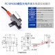 U槽型光电开关传感器305Z307Z可代EE-SX672 4error FC-SPX303Z