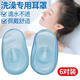 Adults and elderly people take a bath, wash their hair, waterproof ear protection artifact after otitis media, preventing ear water inlet, ear cups, blue (1 double pack)
