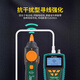 MT-7028寻线仪测线仪寻线器查线仪仪巡线仪查线器7029N-C MT-7071N LCD多功能网路测试寻线仪