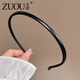 Zuoou red hairband for women, high-end, versatile, thin-edged hairpin that does not strangle hair, thin style, simple headband for broken hair, black thin style