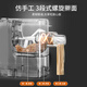 亿德浦（YIDPU）面条机全自动压面机家用多功能电动和面揉面一体和面机第十代擀饺子皮机 米白色