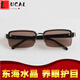 LUCALY anti-glare glasses for men, new stone mirrors for men, brown non-prescription flat mirrors for women, middle-aged and elderly crystal sunglasses.// Black frame brown lenses
