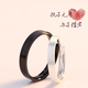 Dongqian 925 sterling silver classic black and white couple rings, a pair of men and women, simple textured rings, 520 gifts for girlfriends, couple rings, free engraving
