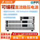 
Meins high power programmable DC voltage-regulated power supply MSP6218 series high-precision programmable DC power supply. MSP6218-30-60 30V 60A 1.8
