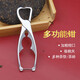 304 stainless steel tea tongs tea opener Pu'er tea knife handmade tea brick tea cake pry knife tea set accessories special tool stainless steel tea tongs food grade material