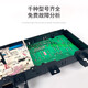 Convient pour la machine à laver Midea Little Swan MG90-1421WDXS Board informatique 17138100008885 Garantie d'un demi-année