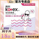 高洁丝（Kotex）卫生棉条大姨妈游泳神器内置隐形量多型导管式月经棉条棒 【共19支】普通流量短管棉条 欧洲进口棉芯短导管棉条