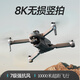 三只梨JY018 专业无人机航拍高清 10公里数字图传GPS智能跟随相机一键返航飞行器 成人遥控飞机 三电池