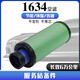 Aolin Kubota Harvester Accessoires 588 688 888 758 988 Luftfilterelement 1432 1634 Luftfilterelement 1008 688/588/758 Luftfilterelement 1432 Nanopapier