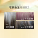 Schwarzkopf Fesli Hair Dyeing 7-57 Honey Light Gold Hair Dyeing Cream Self-Dyeing Hair Dyeing Trend Color Dyeing Korean Style Whitening