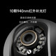 小米智能摄像机C700 800万像素4K超清家用监控摄像头360度全景婴儿监控AI人形侦测 小米智能摄像机C700+64G内存卡
