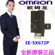 光电开关传感器EE-SX671 EE-SX670 SX672 SX673 674 675P/ EE-SX672  带P