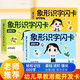 Benbengtu Knowledge Energy Card Primary School Student Common Knowledge Interesting Choice Card Chinese History Knowledge Card Educational Toy Card Baby Puzzle Card Reading Pictures and Reading Words