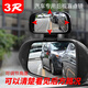 Vista retrovisora de automóvil Xinyi Equipado con espejo Mirror Reversing ASUNT ASUNT SEPOR MISROR MISROR MIROR GRANDE CAMPO DE VISTA MIROR ANGUELA AJUSTABLE [NEGRO] One Instalación