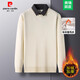 Pier Cardin brand waffle fake two-piece long-sleeved T-shirt for men in autumn and winter plus velvet thickened shirt collar warm POLO sweater 7227 thickened black plus velvet 17088AL suitable for 120-140Jin [Jin equals 0.5 kg]
