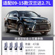 湃速09-15款丰田汉兰达2.7/RAV4/凯美瑞双铱金火花塞原厂适配4支9904