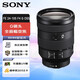 Sony (SONY) Sony Mirrorless FE mount full-frame zoom camera lens FE 24-105mm F4 (SEL24105G) set of four