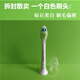 飞利浦电动牙刷头HX683/681A/682P/680Q/684C/J/685T/E/K/B/D/P/U 原封盒装 三个刷头G2