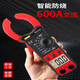 Binjiang BM5266 Chinese clamp meter digital high-precision ammeter convenient electrician multimeter intelligent anti-burning BM5266+ Chinese model special tip meter pen