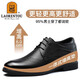 老人头（LAORENTOU）皮鞋男士头层牛皮鞋商务休闲正装鞋小码隐形内增高鞋 130362 黑40
