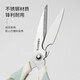 Carrot kitchen scissors chicken bone scissors household food scissors food supplement barbecue scissors stainless steel scissors scissors white blue