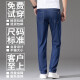 
NOSSKISS International Brand Men's Summer Jeans Men's Thin Style Tennis Summer Straight Loose High Elastic 2025 New Style Light Blue 9767# 28 2ft1