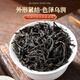 品如故茶叶特级正山小种红茶250g新茶武夷嫩芽浓香型送长辈领导礼盒装