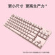 
Logitech K835 wired keyboard, mechanical shaft compact design, gaming office typing portable keyboard, personalized punk keycap, 84 keys, birthday gift [K835 red shaft] pink