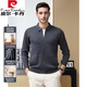 Pierre cardin 2024 autumn and winter sweater cardigan men's lapel 100% pure wool jacket light business casual knitted base shirt black 165