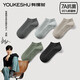 Youkeshu [small texture tube] socks for men's spring and summer pure cotton 7A antibacterial sweat-absorbing and breathable anti-odor anti-pilling casual short socks