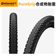 Continental Highway Bike Off-road Bike Bike Off-road Bike External Tire Terra Trail Anti-puncture Folding Tire Melon Cart 700*40C Folding Tire (Bulk) 700x40C-Yellow Side