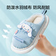 京东京造玉桂狗儿童棉拖鞋卡通家居女童保暖棉拖鞋浅蓝34-35 JZ8178