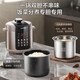 苏泊尔（SUPOR）深汤系列电压力锅5L 家用智能 0涂层钢胆大屏触控智能预约SY-50YC5012双胆电饭煲高压锅 【深汤系列】零涂层钢厚釜  5L