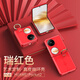 
Saint Manti Huawei pocket2 mobile phone case pocket2 premium version treasure box folding screen protective case new electroplated genuine leather creative ring bracket full-inclusive anti-fall men and women leather case Huawei pocket2 [Chinese Red] electroplated genuine leather-ring bracket