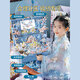 Changguanxiong Little Girl Движение подарка на день рождения дети 3-5 высококачественных игрушек 12 девочек 7-14 лет, ученики начальных классов, 10 лет и более 6 образований [Yinglan Glass] Роскошное издание 35-листья набор