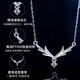 China Gold (CHINA GOLD) Diamond Platinum Necklace for Women Platinum One Deer Has You Pendant Birthday Gift for Girlfriend and Wife Wedding Anniversary Practical Engraving-Platinum One Deer Has You Diamond Necklace