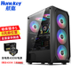 Huntkey Night Hunter 5 Computer Case Desktop DIY Full Side Transparent Gaming Water-cooled ATX Large Board Backline Case Night Hunter 5-Black + E-Sports 400W Power Supply (Rated 400W)