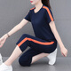 NY-EMMA-Sportanzug für Kurzärärmel-Sommer-Dünn-High-End-Stylish Small Casual und Mode Running Suit zweiteiler Set 683 Gray (Crophose Set) 2XL (Empfohlen 125-140jin [Jin entspricht 0,5 kg]))